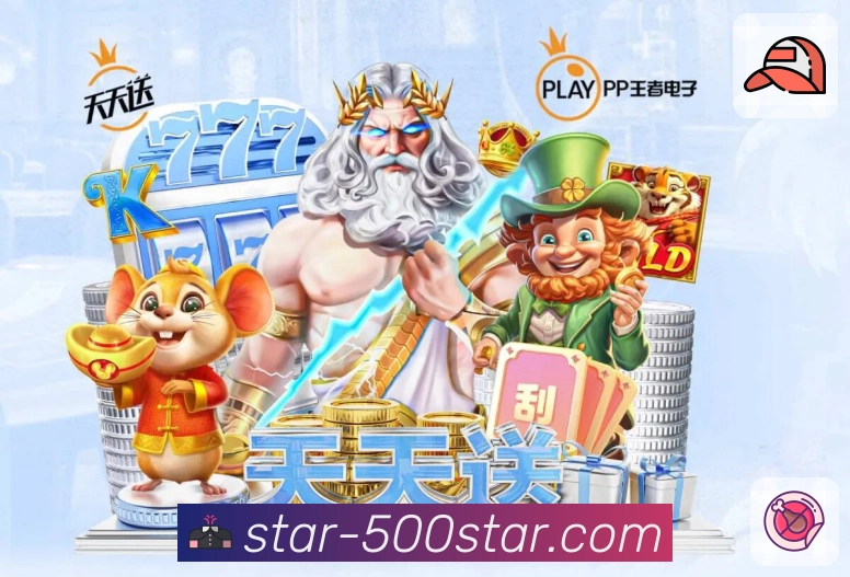 关于 500彩票网官方